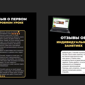 Онлайн-школа китайского языка МАО, НИХАО фото 2