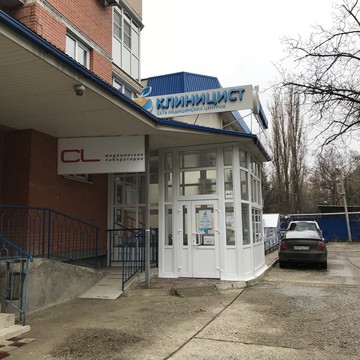 Медицинская лаборатория CL на улице Дмитрия Благоева фото 1