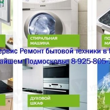СЦ Олимп на улице Декабристов фото 1