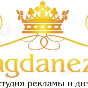 Арт-студия MagdaneziS фото 1