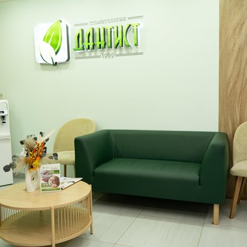 Стоматология Дантист на улице Гольца фото 1