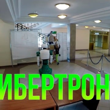 Детский клуб робототехники Кибертроник на улице Космонавта Леонова фото 3