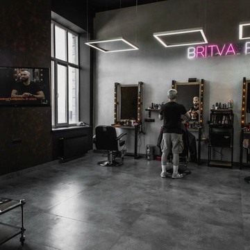 BRITVA Реутов фото 2