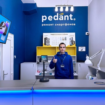 Сервисный центр Pedant.ru на проспекте Пятилеток фото 2
