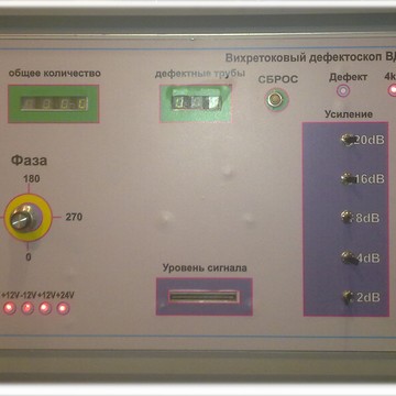 ПФ Уральский Техно-Торговый Дом фото 3