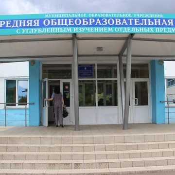 Средняя школа №23 с углубленным изучением отдельных предметов в Красноярске фото 1