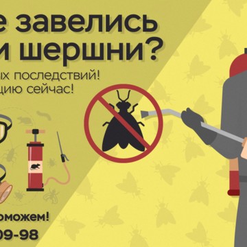 Центральная СЭС на улице Мира фото 3