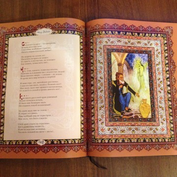 Мастерская Андрея Градова &quot;Феникс Книга&quot; фото 2