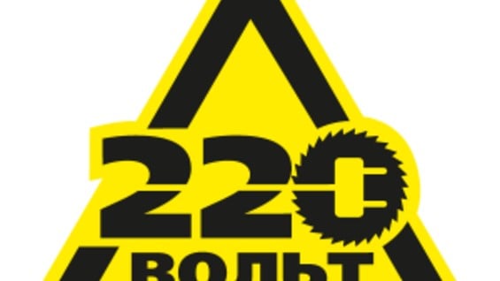 Магазин 220 Вольт На Малой Семеновской