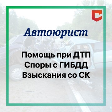 Страховка46 фото 3