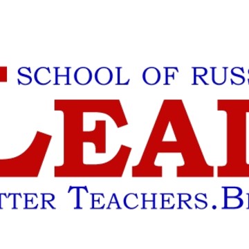 Школа русского языка для иностранцев в образовательном центре «Лидер» фото 1