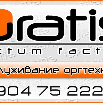 Гратис на улице 19 Партсъезда фото 2