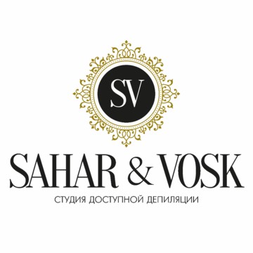 Студия эстетики тела, лица и ногтей SAHAR&amp;VOSK на улице Дзержинского фото 2