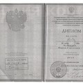 Фотография специалиста Чуйкина Мария Сергеевна