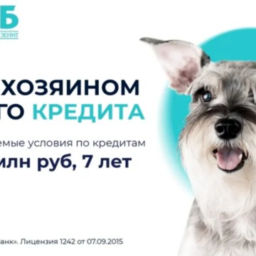 Отделение банка Липецккомбанк на улице Марины Расковой фото 2