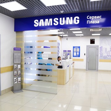 Samsung Сервис Плаза, сервисный центр фото 1