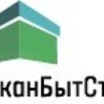 Производственно-строительная компания АбаканБытСтрой фото 1