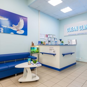 Клиника Clean Clinic фото 1