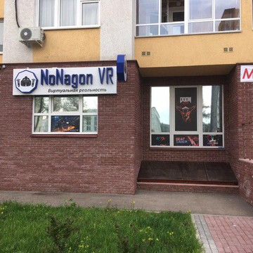 Клуб виртуальной реальности NoNagon VR на Белозерской улице фото 1