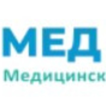 Медицинский центр «Мед Юг» фото 1