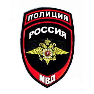 Отдел уголовоного розыска фото 1