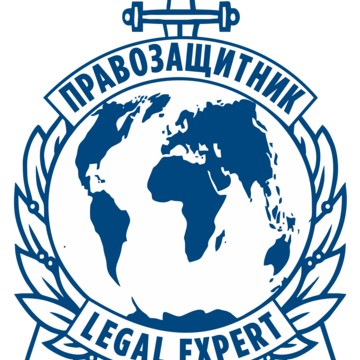 Юридическая компания LegalExpert24 фото 2