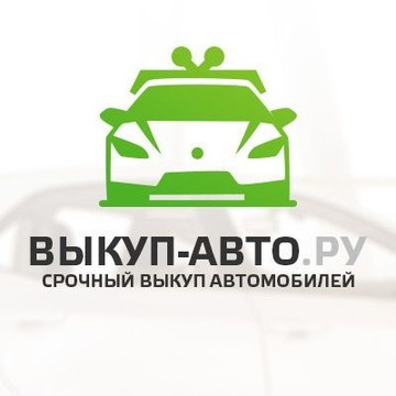 Компания по выкупу автомобилей Выкуп-Авто.ру на 1-й Владимирской улице фото 3