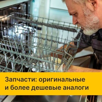 Сервисный центр Дело мастера на метро Бабушкинская фото 3