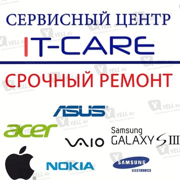 IT-Care Сервисный Центр фото 1