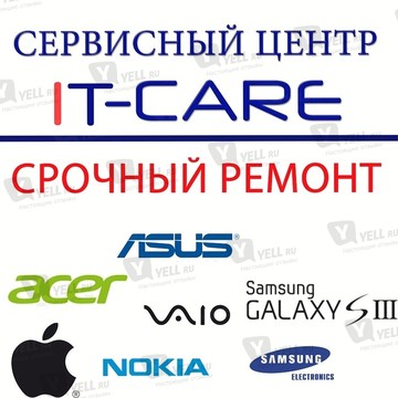 IT-Care Сервисный Центр фото 1