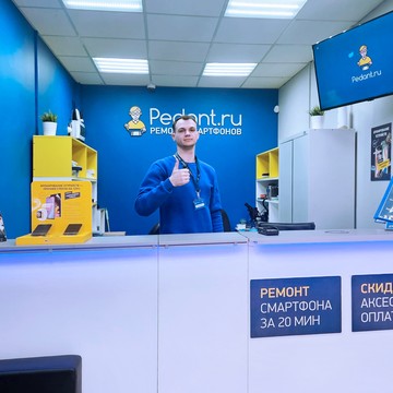 Сервисный центр Pedant на Зиповской улице фото 2