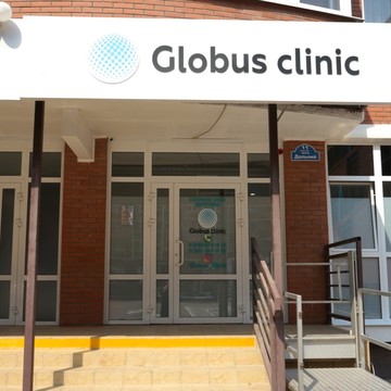 Клиника Globus Clinic фото 3