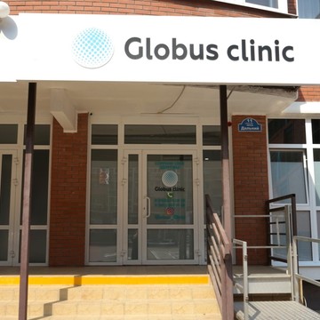 Клиника Globus Clinic фото 3