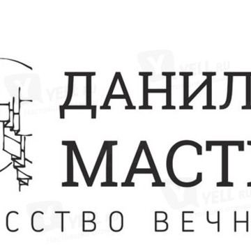 Данила-мастер на улице Урицкого фото 2