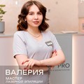 Фотография специалиста Биктулова Валерия Артёмовна
