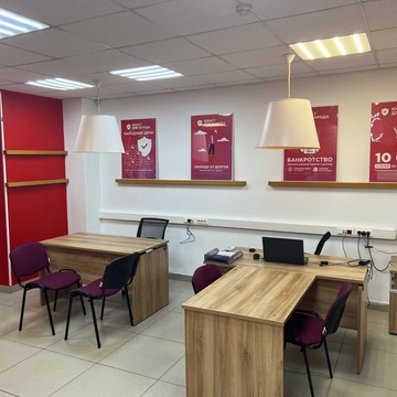 Юрист для народа фото 2