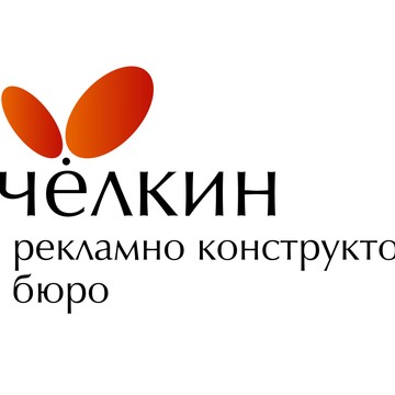 Производственная компания РКБ Пчёлкин фото 1