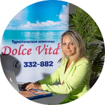 Dolce Vita ( Дольче Вита ) фото 1