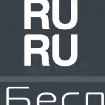 RURU.run - Доска бесплатных частных объявлений. фото 1