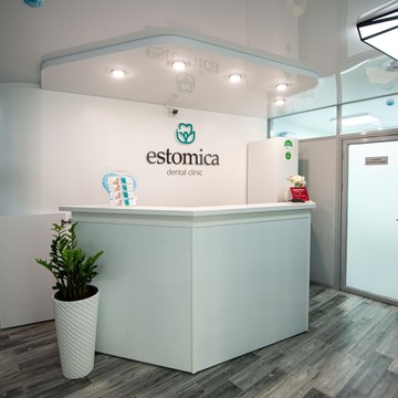 Клиника стоматологии и косметологии Estomica фото 3