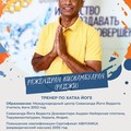 Фотография специалиста Висвамбхаран Ражендран (Раджи)