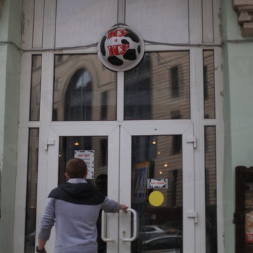 Му-му на улице Рождественка фото 1
