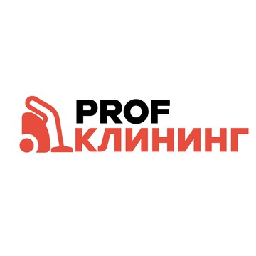 PROFКЛИНИНГ фото 1