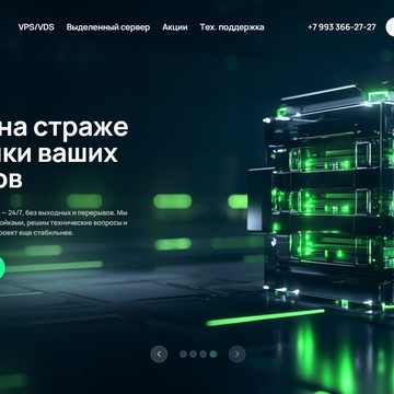 UFO Hosting фото 2