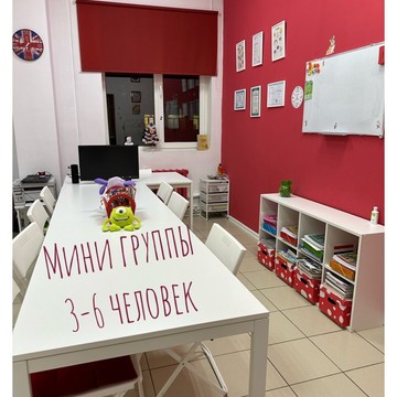 Студия английского языка English time на проспекте Гагарина фото 3
