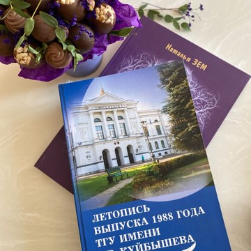 Адвокат Зем Наталья Сенхеевна фото 1
