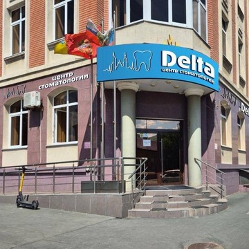 Дельта фото 1