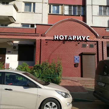 Бюро переводов Лингво Сервис на Мичуринском проспекте, 21 к 1 фото 1