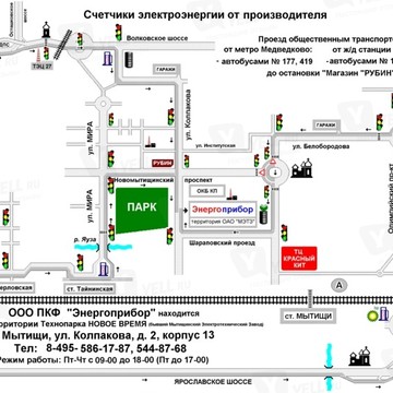 ООО ПКФ &quot;Энергоприбор&quot; фото 1