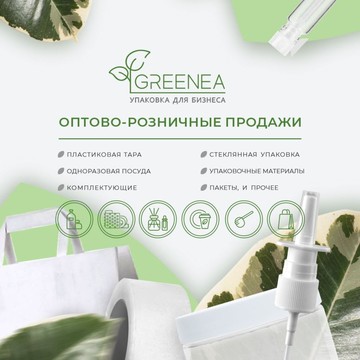 Greenea фото 2